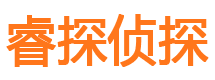 五营寻人公司